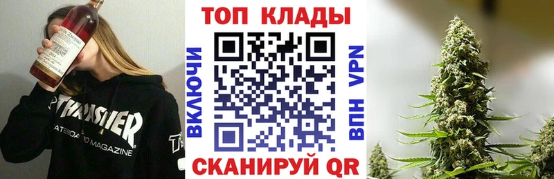 Виды наркотиков купить Новоульяновск ГАШИШ  Канабис  КОКАИН  А ПВП  АМФЕТАМИН  Меф 
