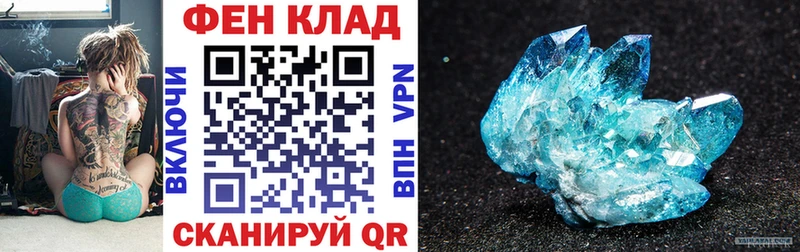 АМФЕТАМИН 97% Новоульяновск