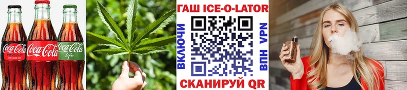 Печенье с ТГК марихуана  наркошоп  Новоульяновск 