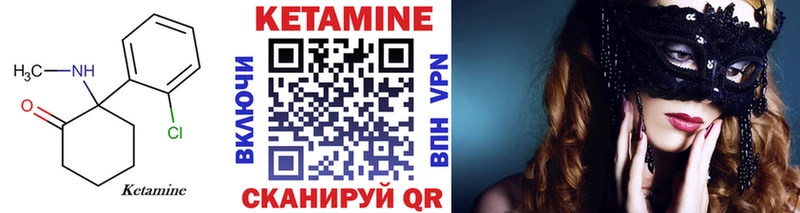 наркошоп Новоульяновск MEGA как зайти Кетамин VHQ