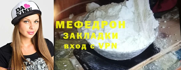 мефедрон VHQ Абаза