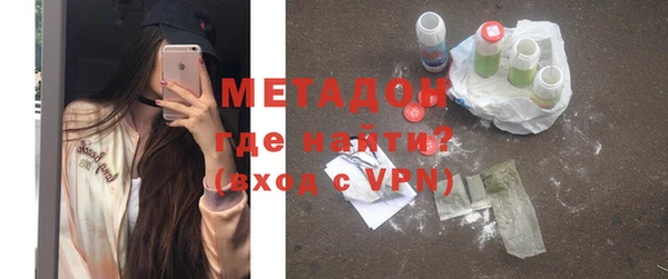 мефедрон VHQ Абаза