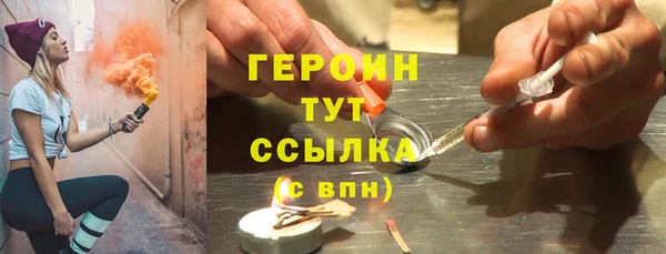 наркотики Абдулино