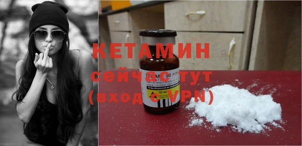 мефедрон VHQ Абаза