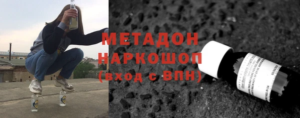 мефедрон VHQ Абаза