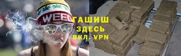 наркотики Абдулино