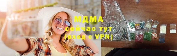 наркотики Абдулино