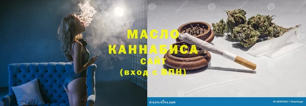 наркотики Абдулино
