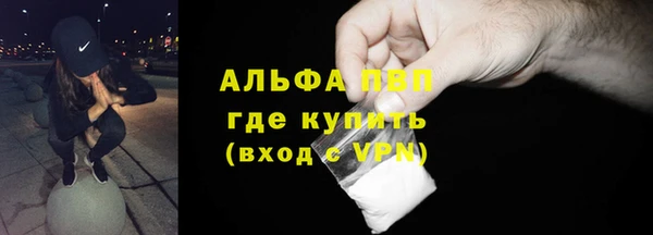 наркотики Абдулино