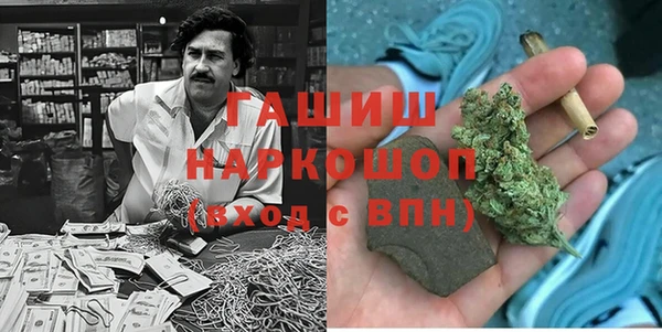 наркотики Абдулино