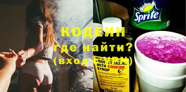 наркотики Абдулино