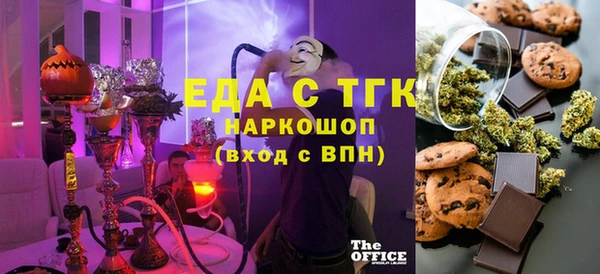 наркотики Абдулино