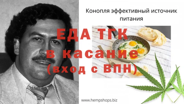 мефедрон VHQ Абаза