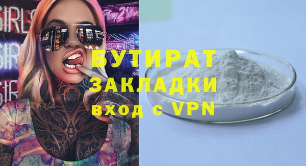 мефедрон VHQ Абаза