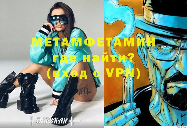 наркотики Абдулино