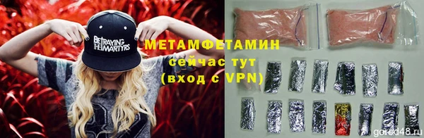 мефедрон VHQ Абаза