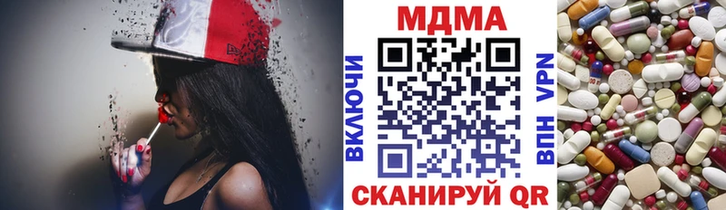 МДМА crystal Новоульяновск