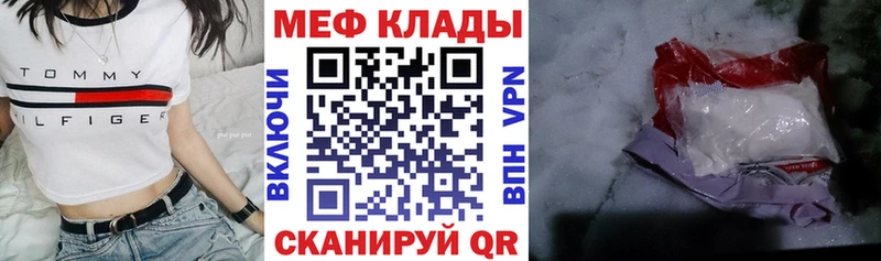 МЯУ-МЯУ мука  Новоульяновск 